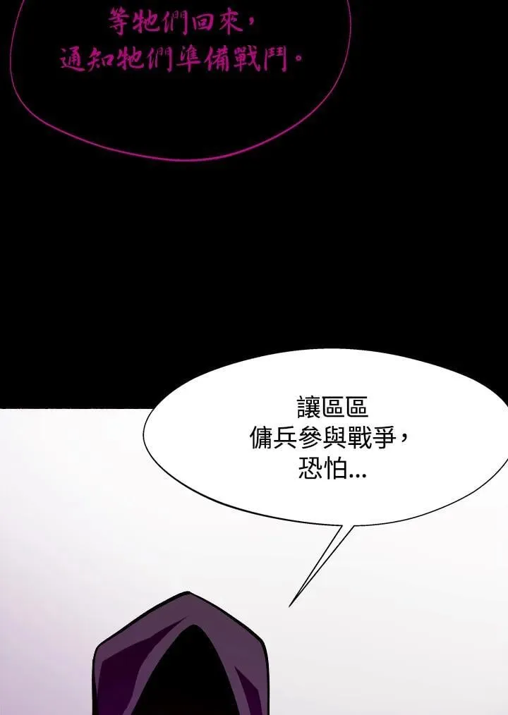第7话 第110页