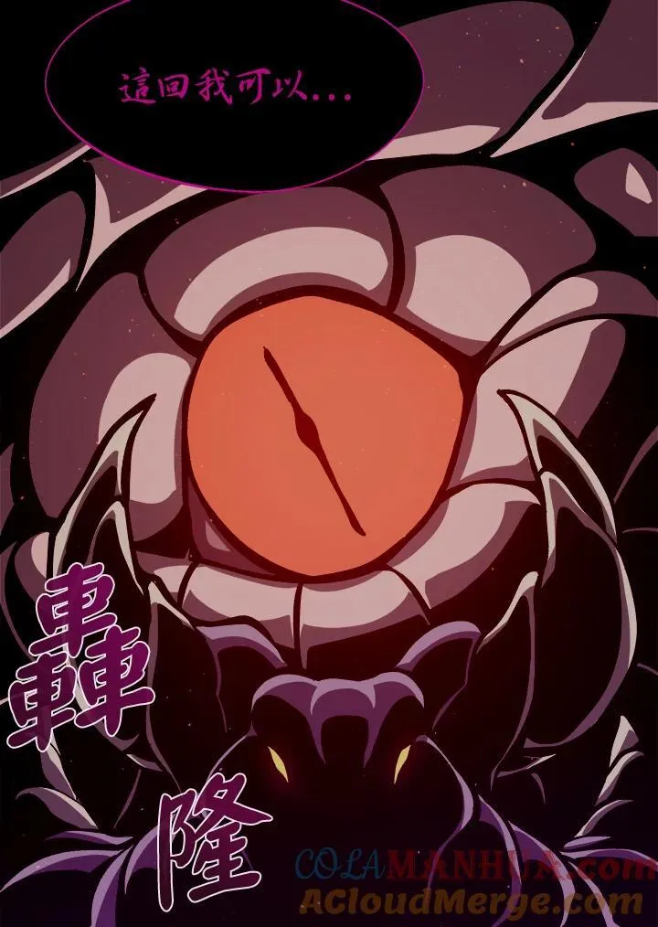第7话 第113页
