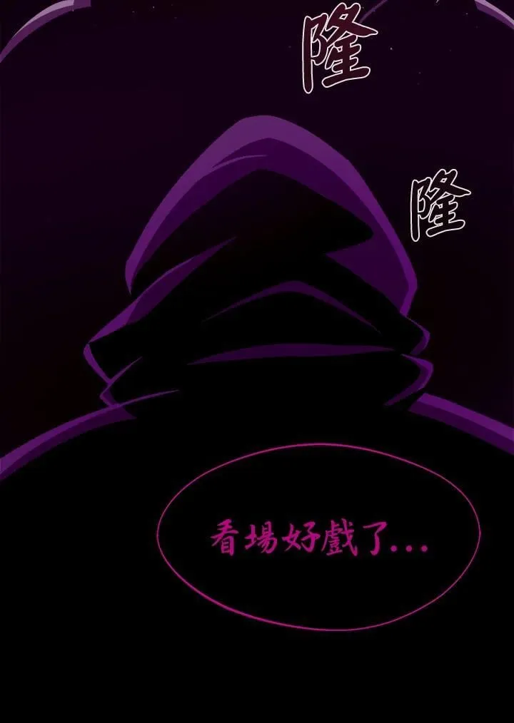第7话 第114页