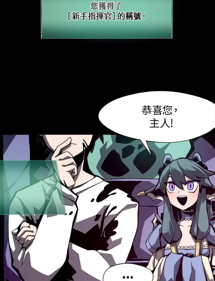 第8话 第3页