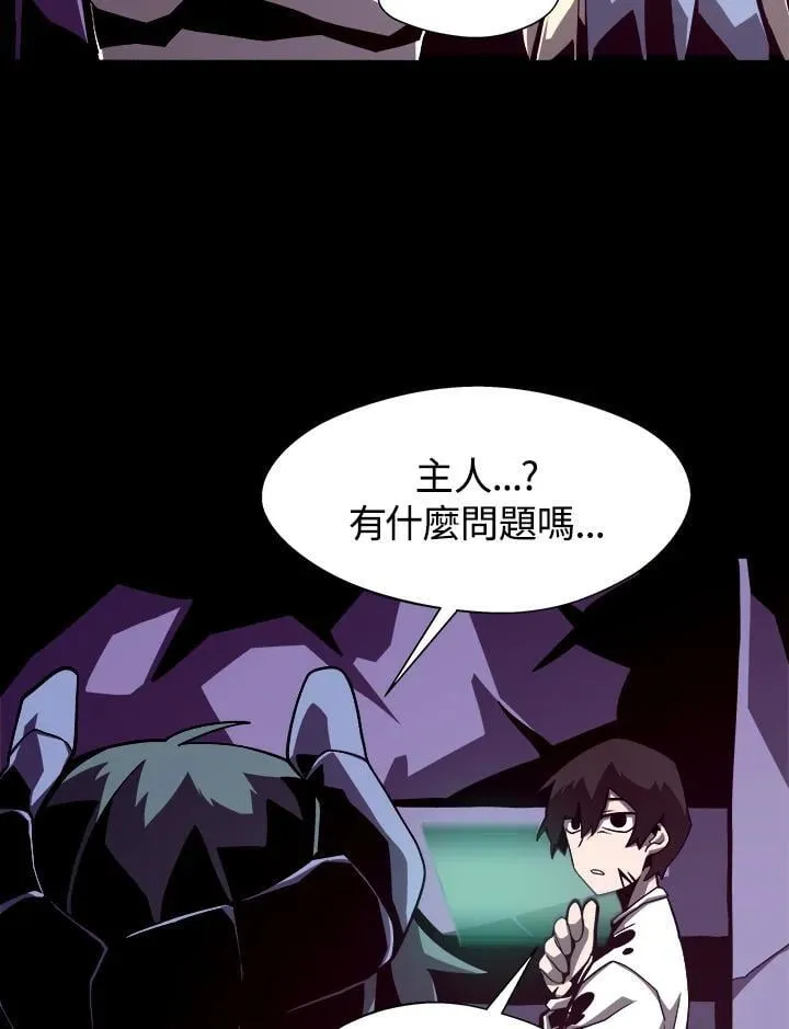 第8话 第4页