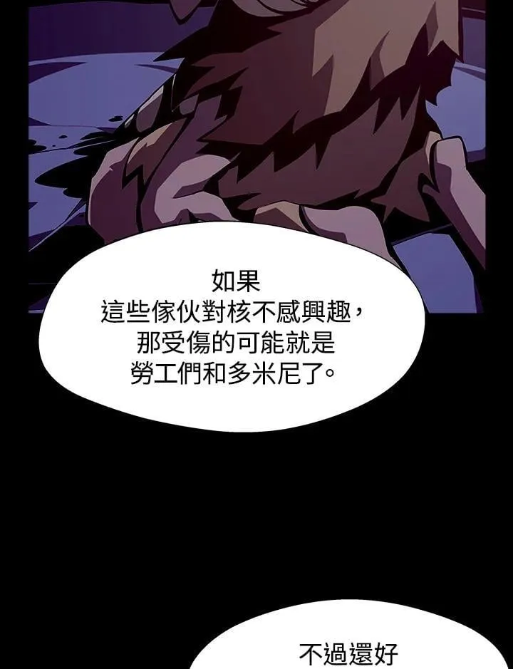 第8话 第6页