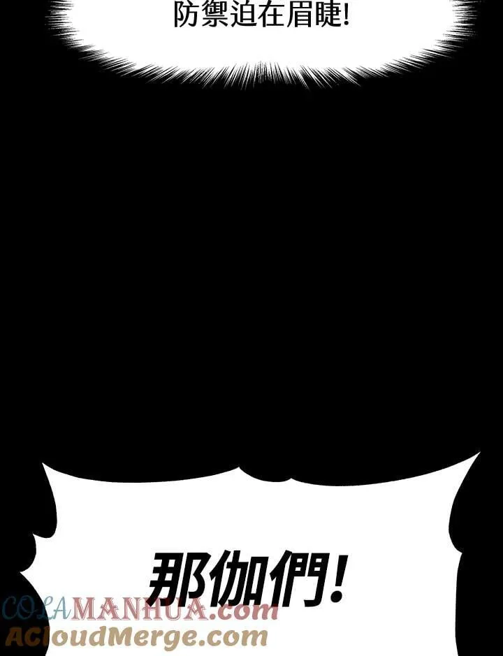 第8话 第9页