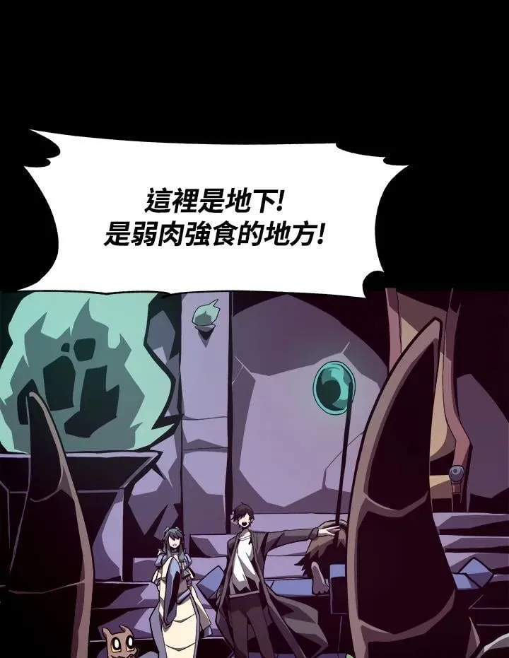 第8话 第11页