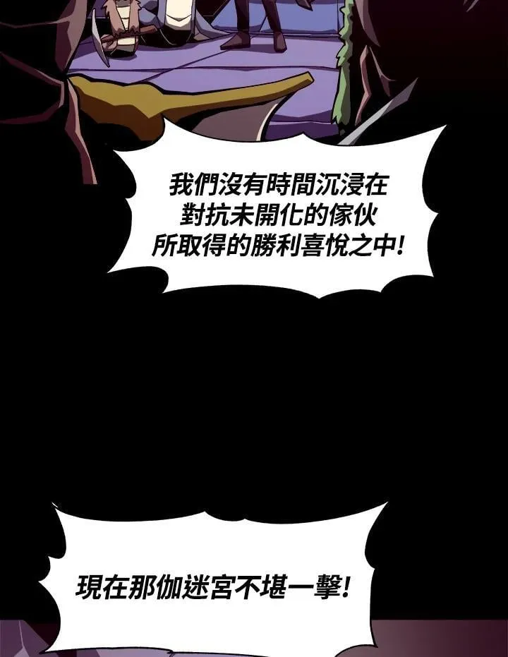 第8话 第12页
