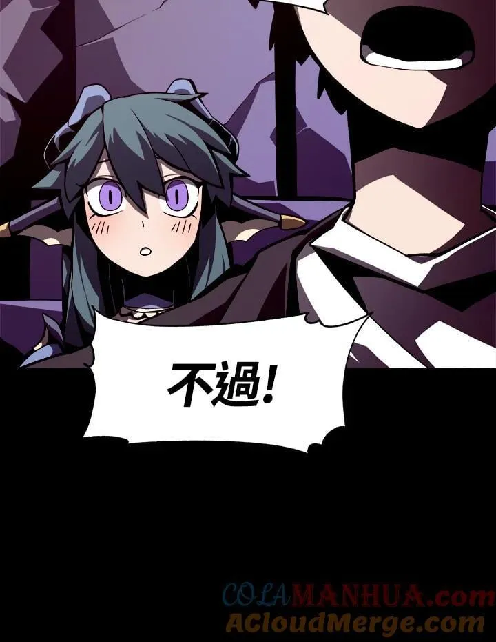 第8话 第13页