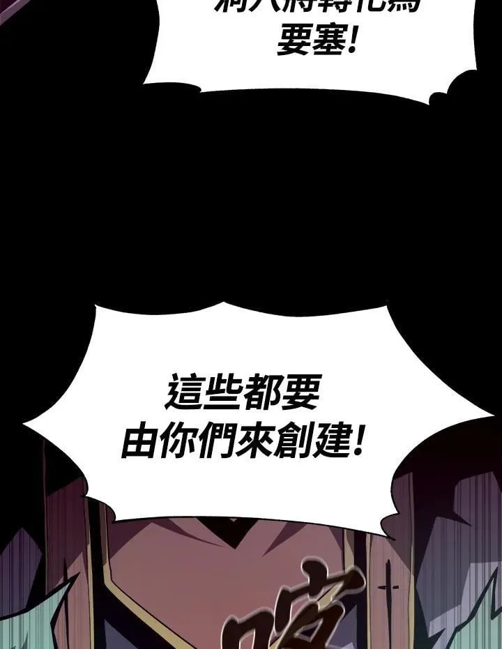 第8话 第16页