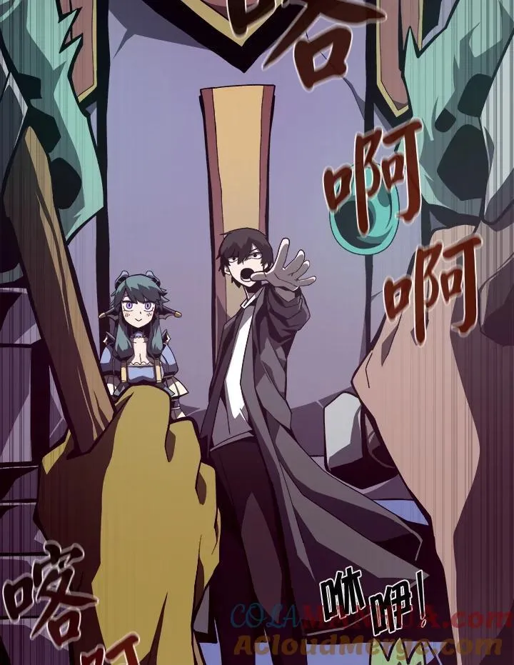 第8话 第17页