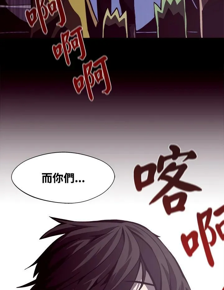 第8话 第18页