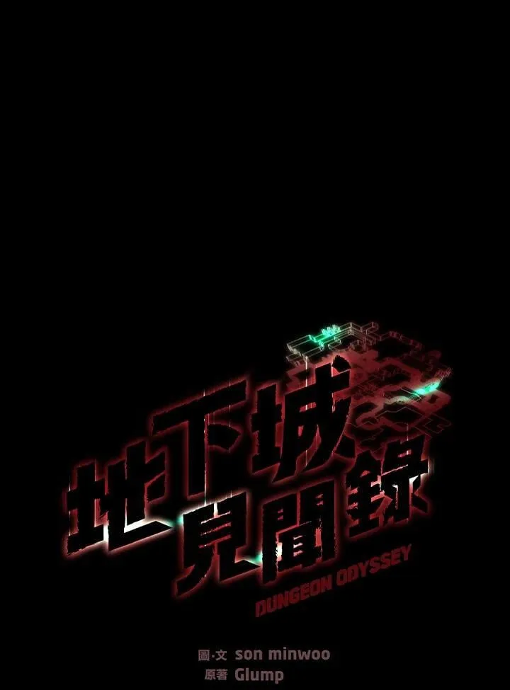 第8话 第20页