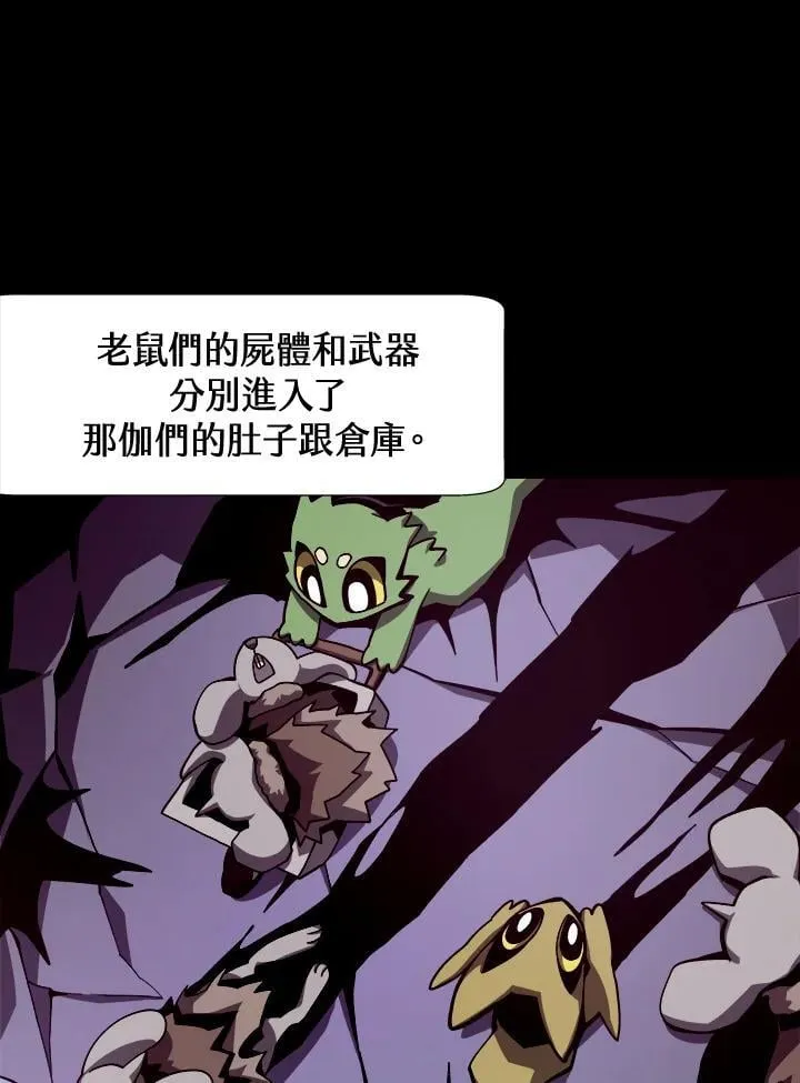 第8话 第22页
