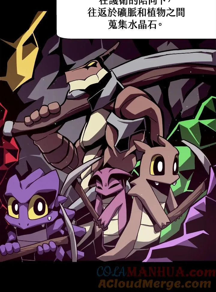 第8话 第25页