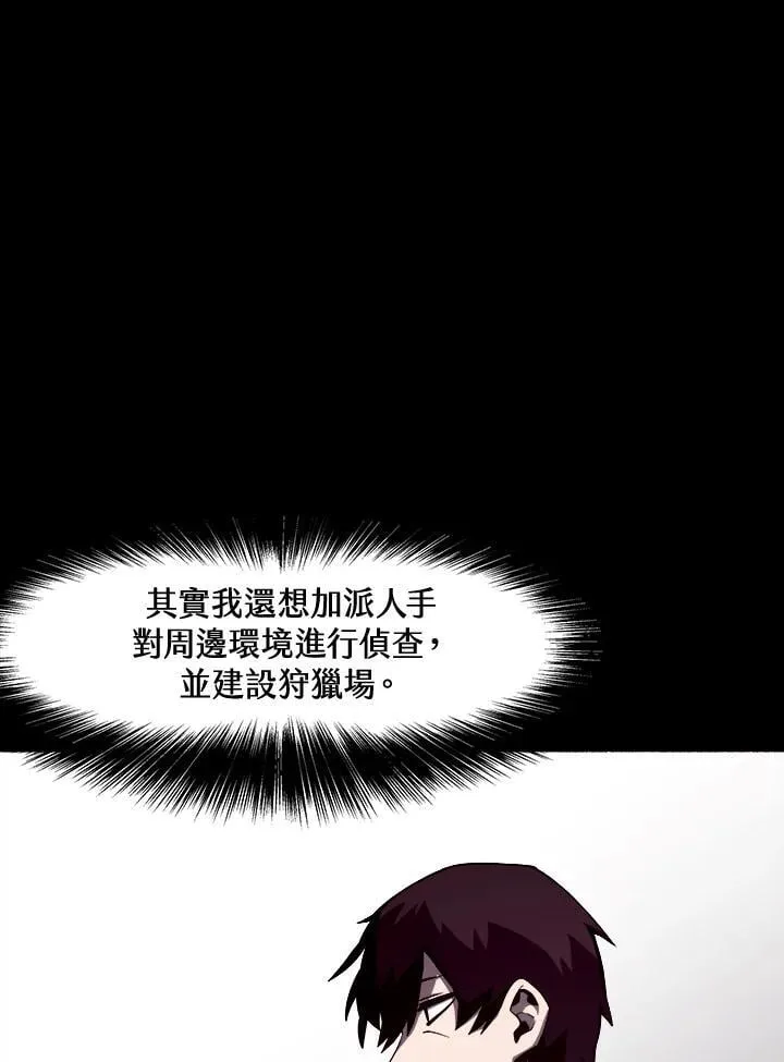 第8话 第26页