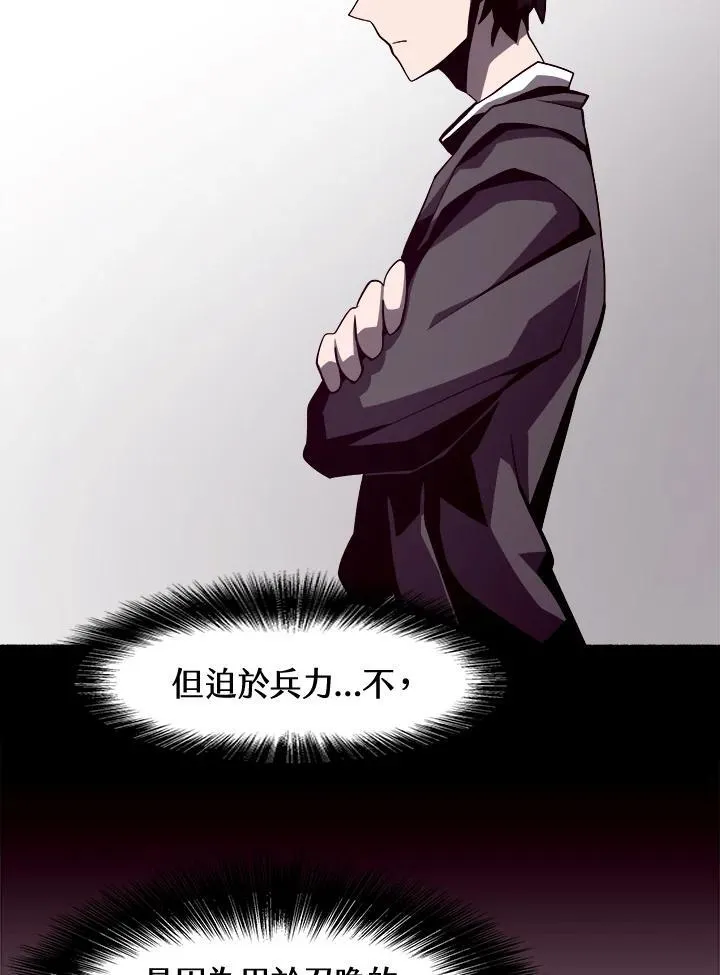第8话 第27页