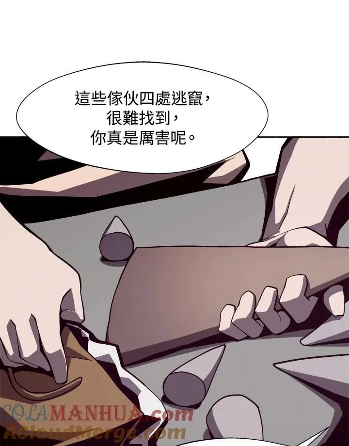 第8话 第29页