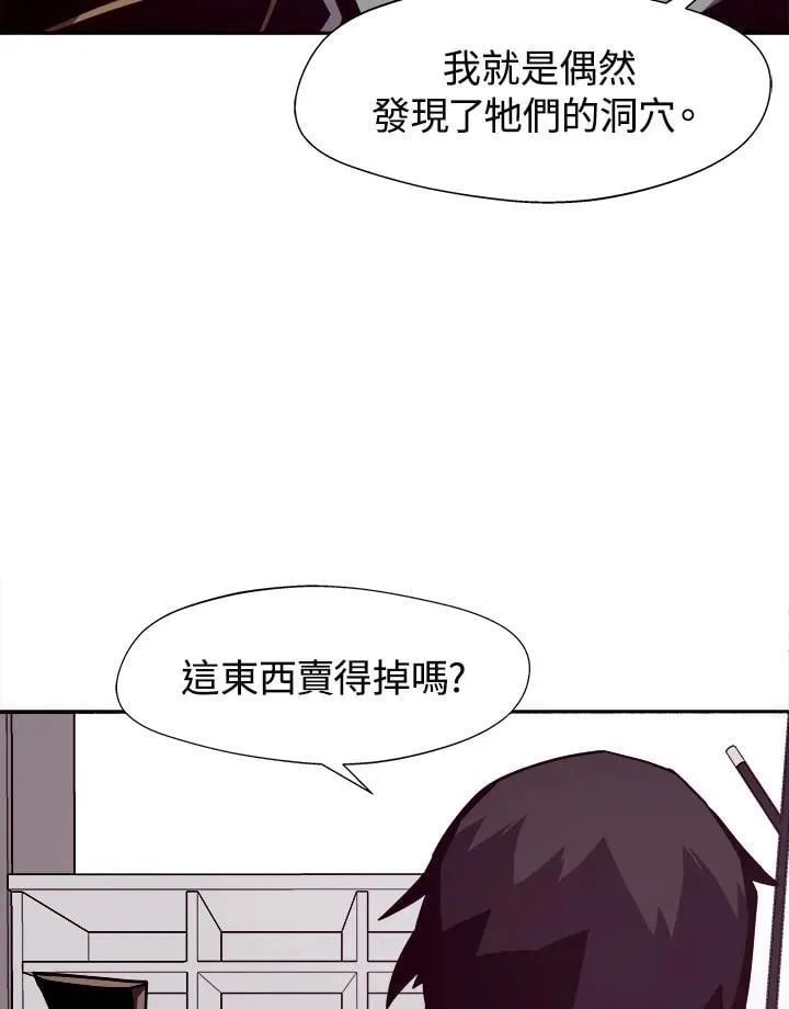 第8话 第30页