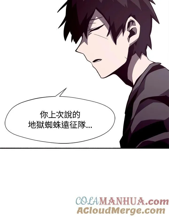 第8话 第37页