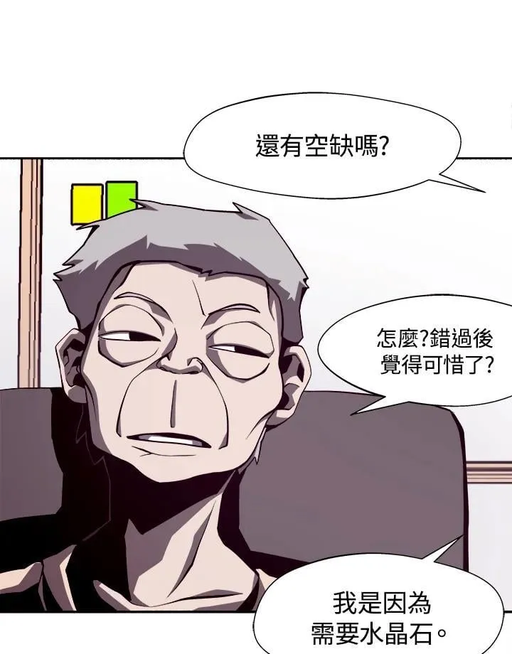第8话 第38页