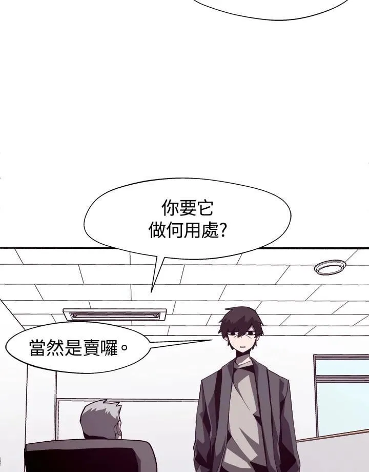 第8话 第39页