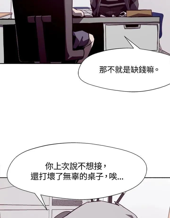 第8话 第40页