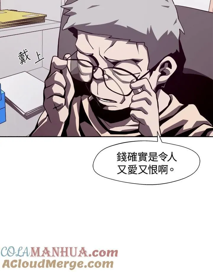 第8话 第41页
