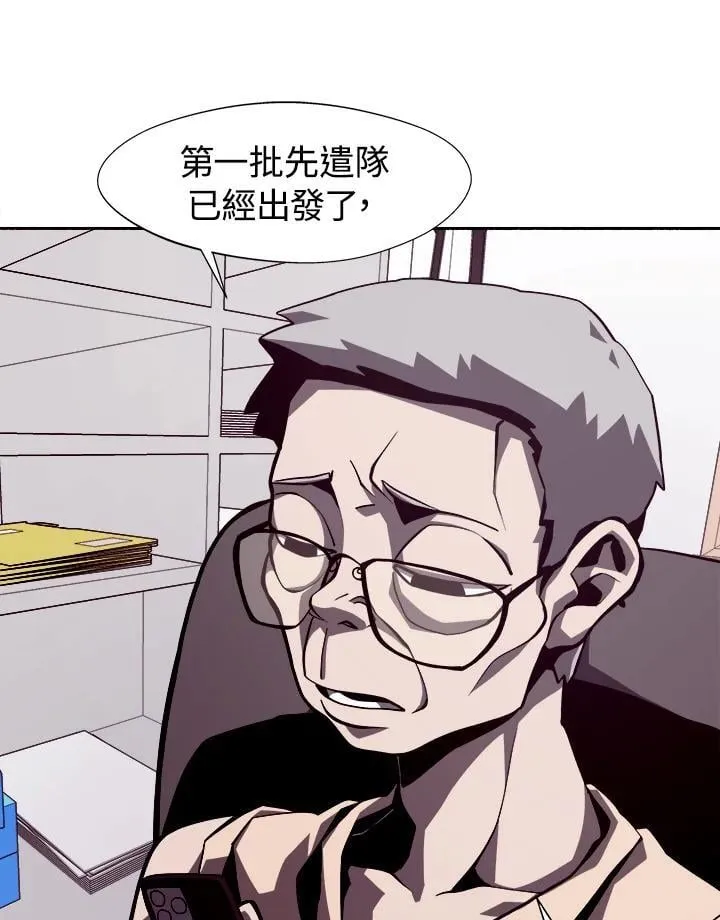 第8话 第42页
