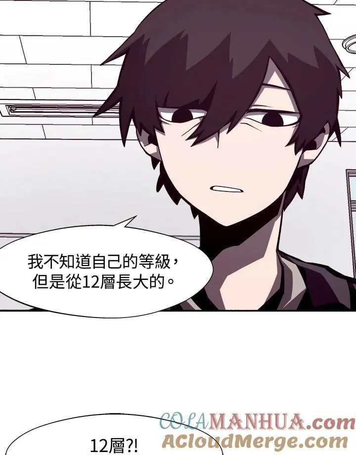 第8话 第45页