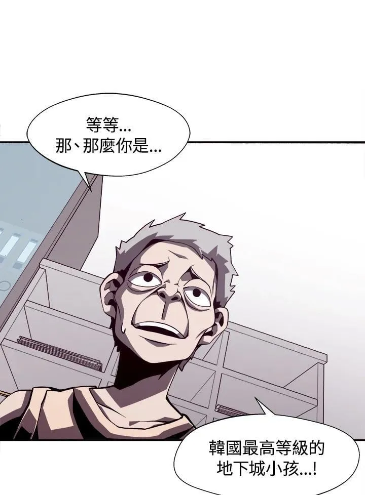 第8话 第47页