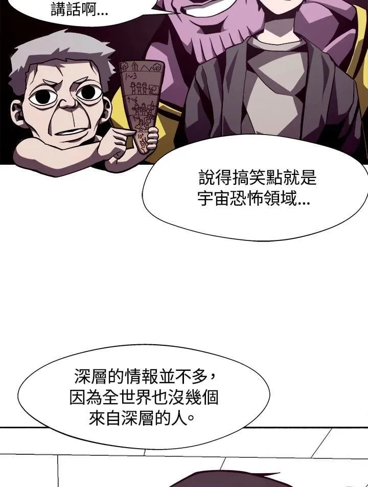 第8话 第59页