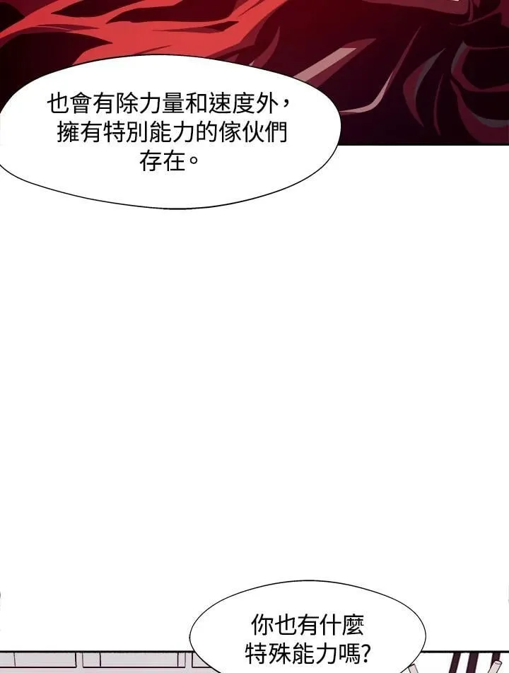 第8话 第62页