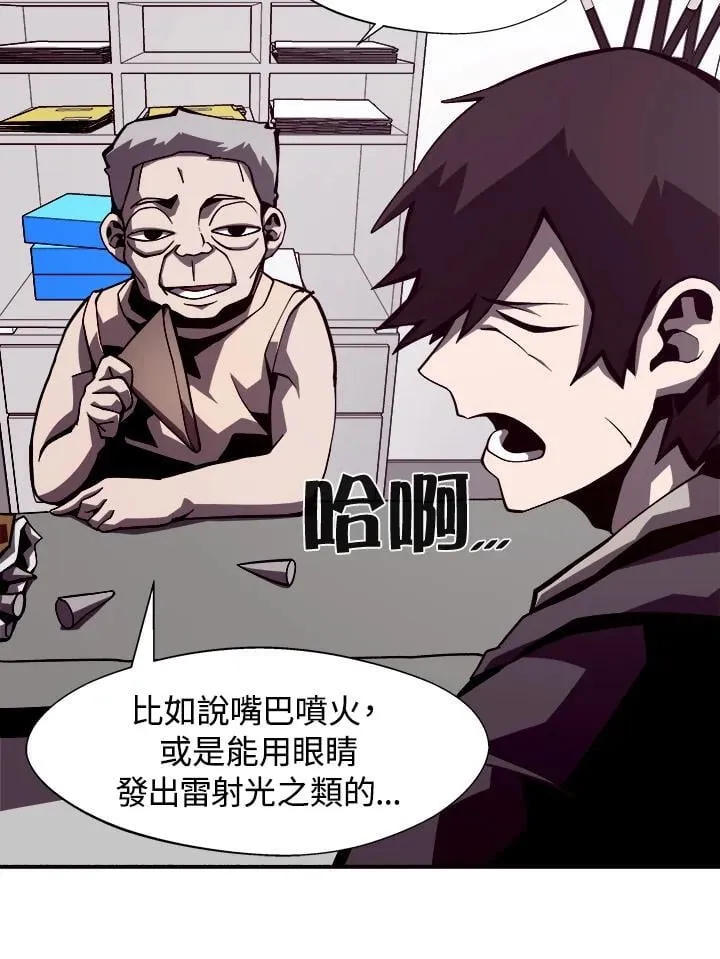 第8话 第63页