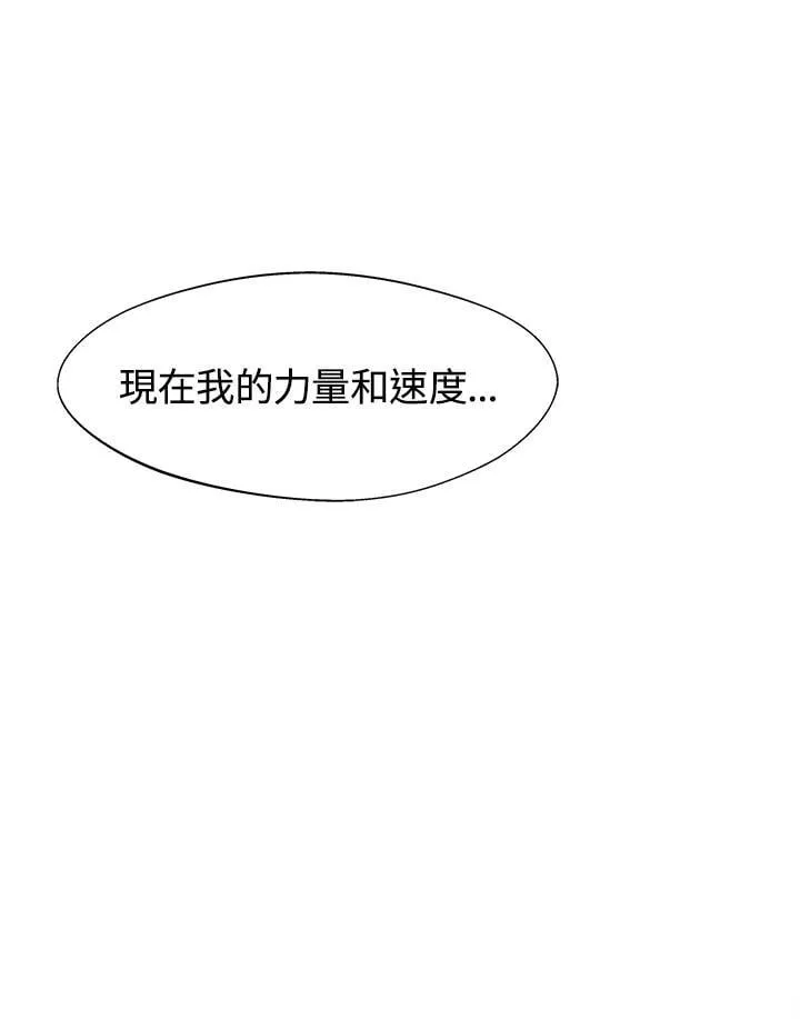 第8话 第64页