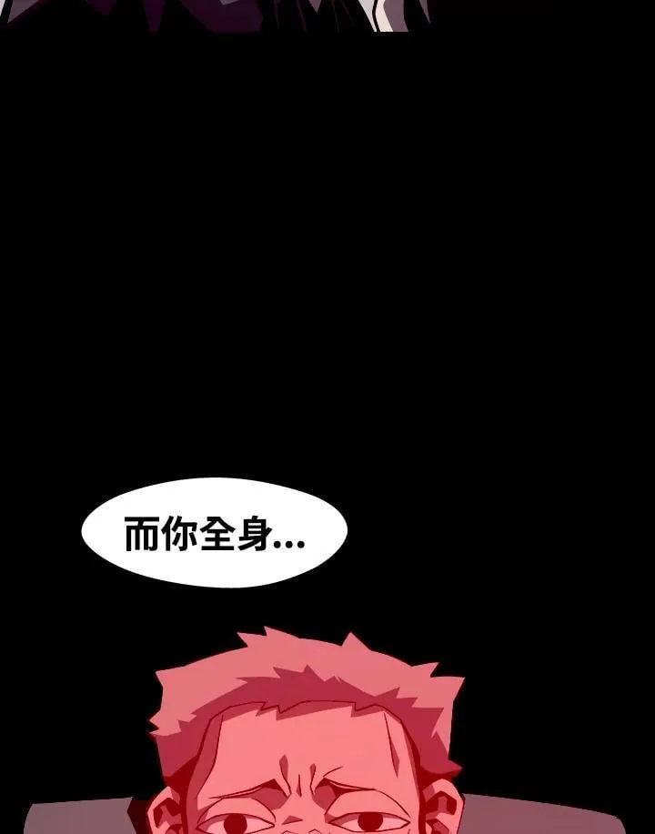 第8话 第66页