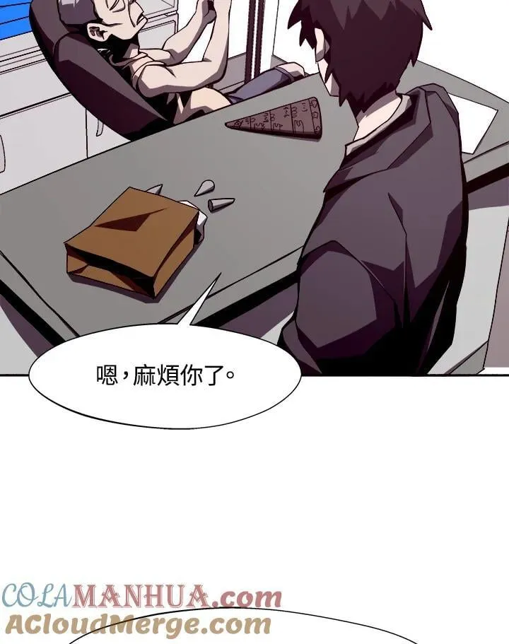第8话 第73页