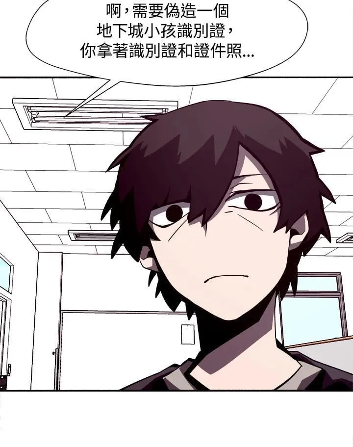 第8话 第74页