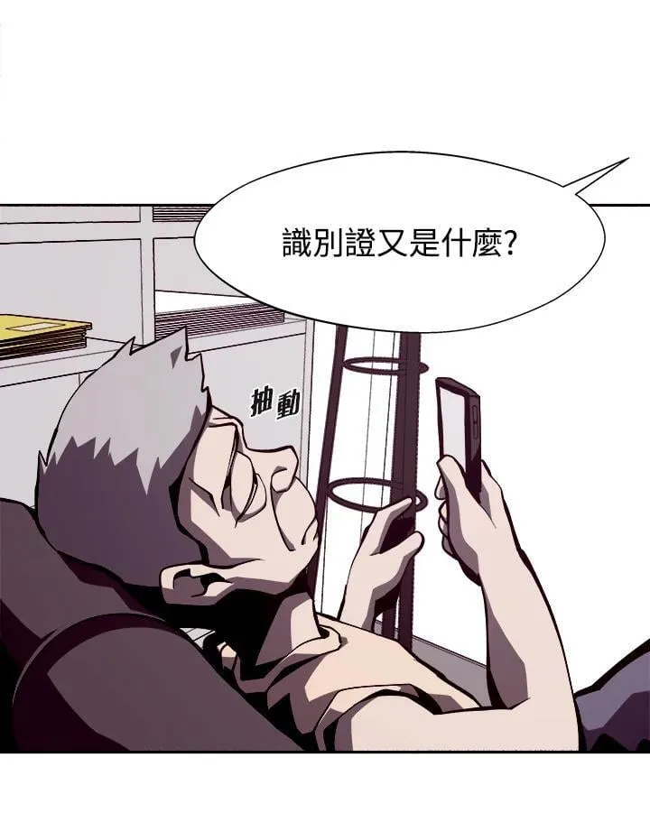 第8话 第75页