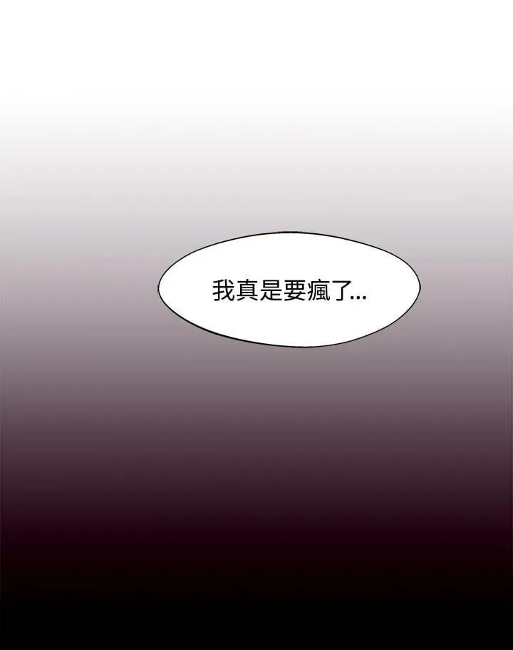 第8话 第76页
