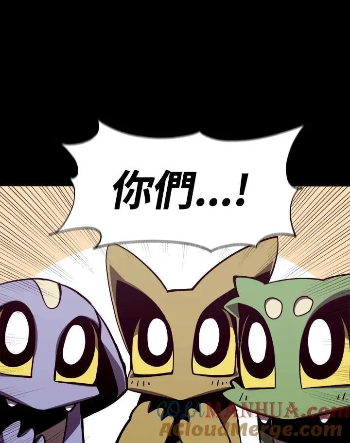 第8话 第77页