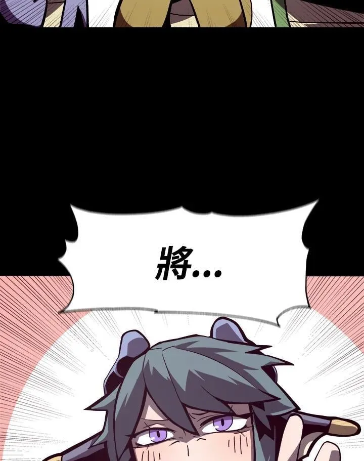 第8话 第78页