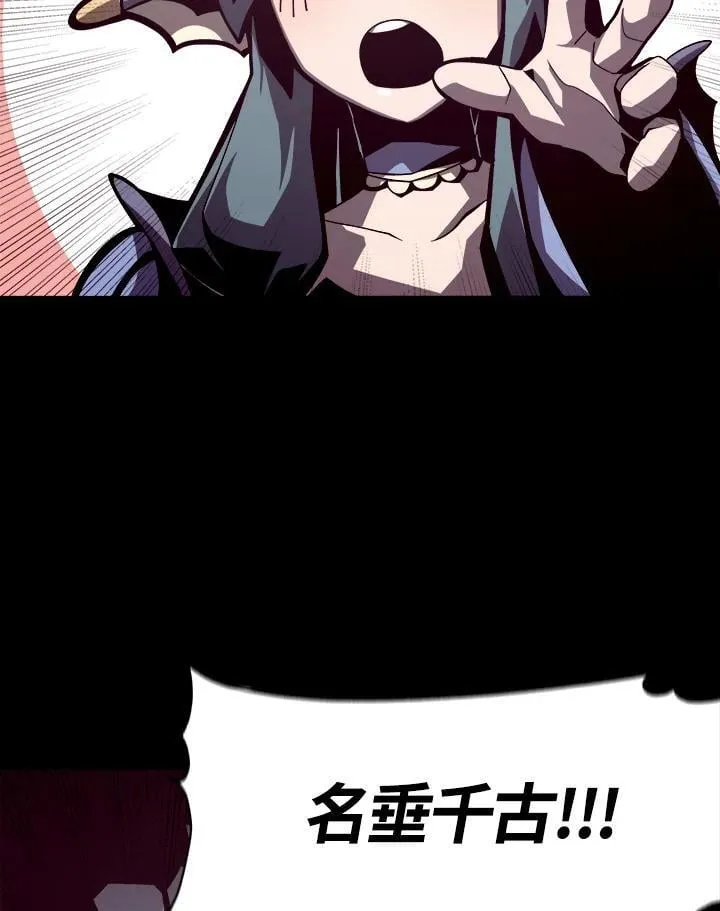 第8话 第79页