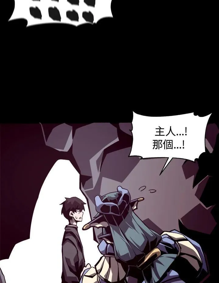 第8话 第82页