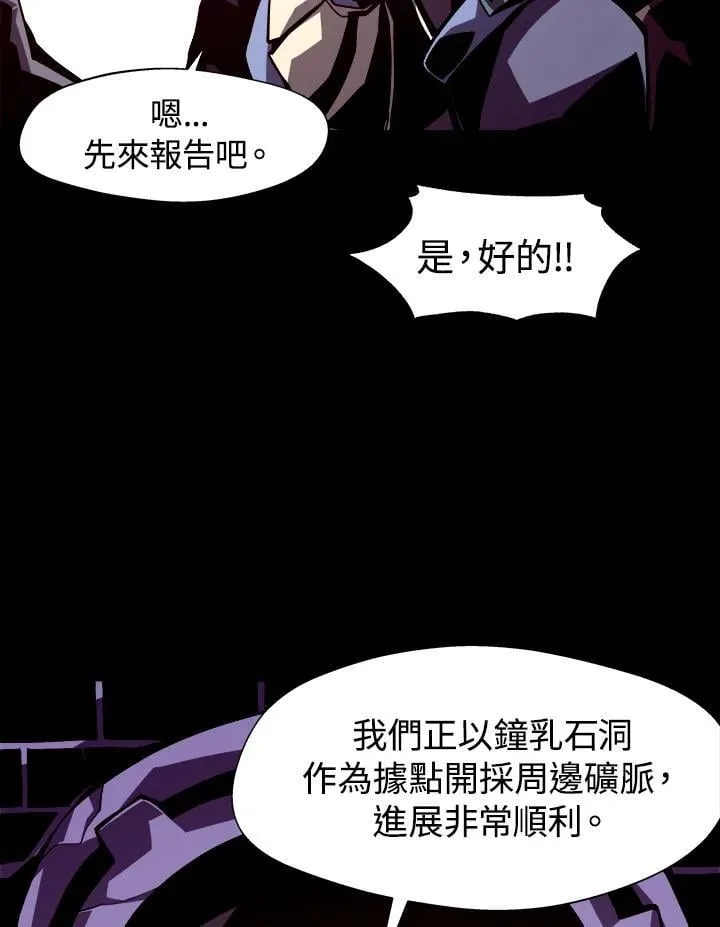 第8话 第83页
