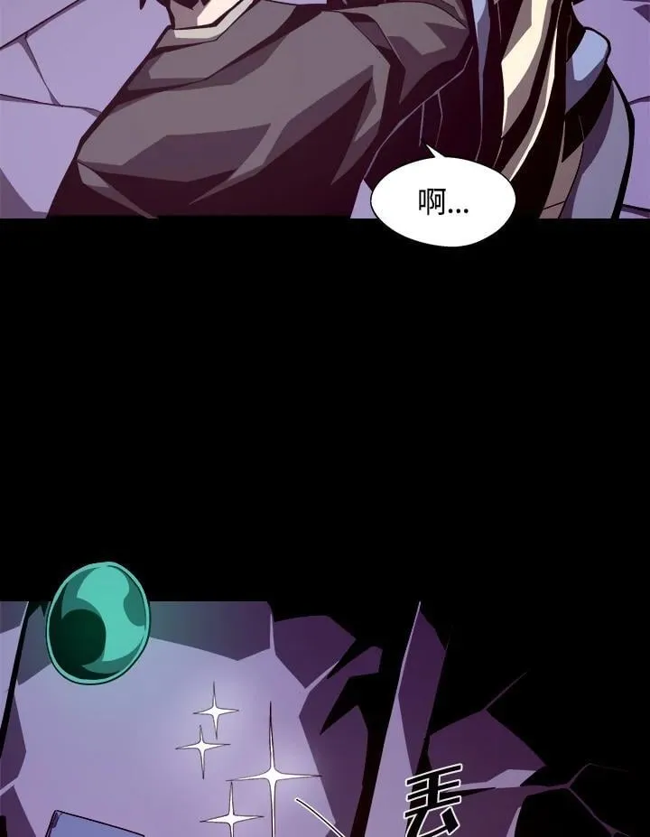 第8话 第87页