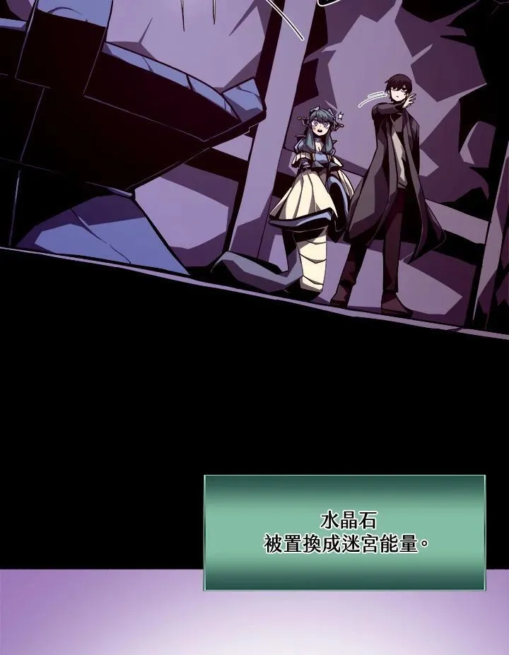 第8话 第88页