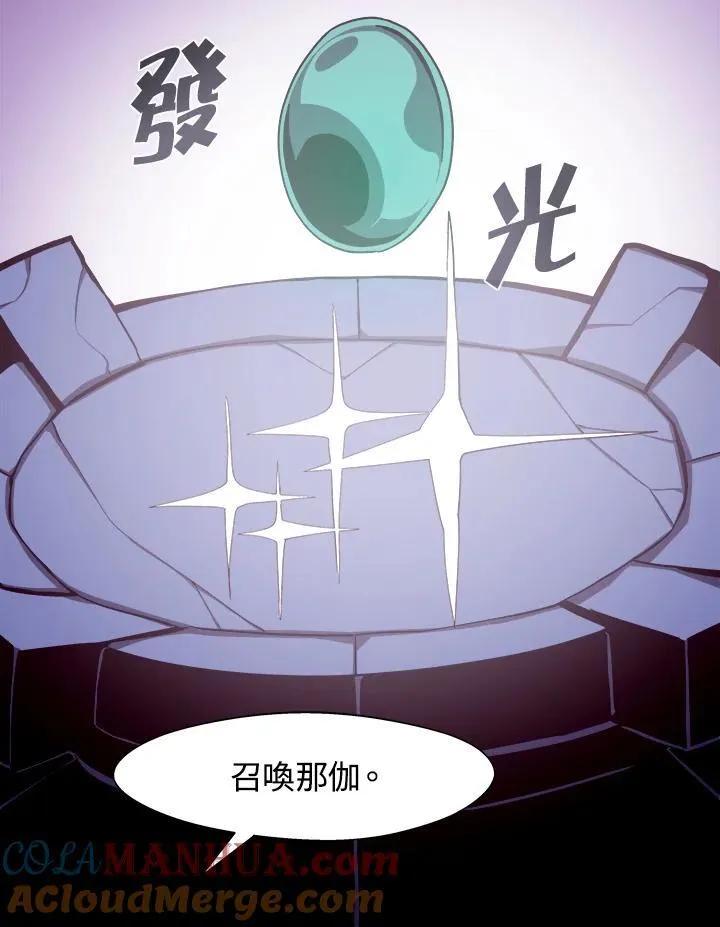 第8话 第89页