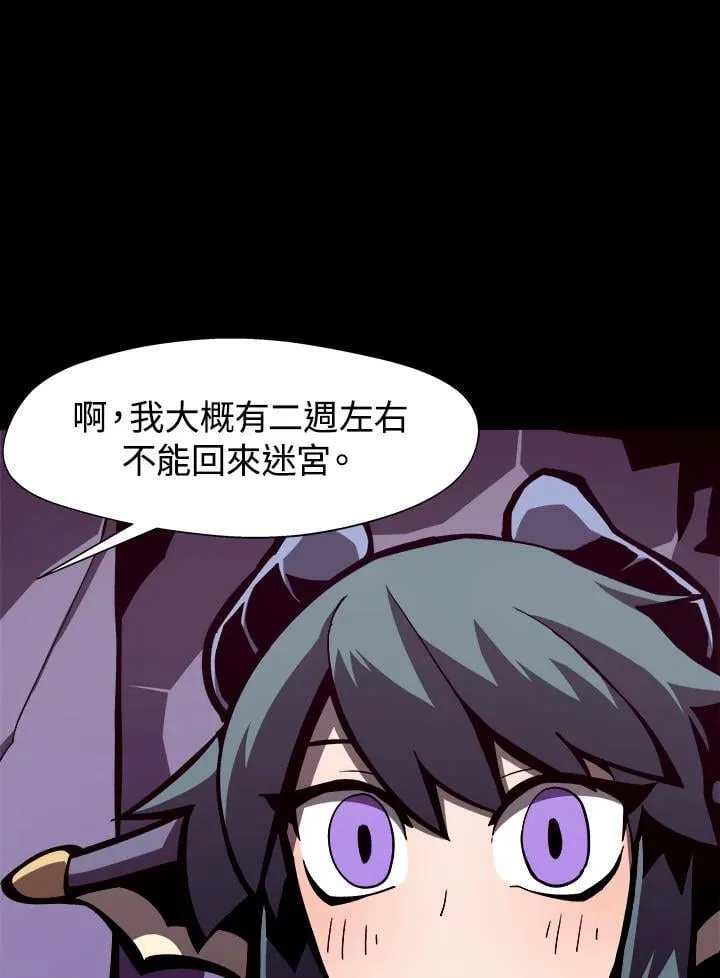 第8话 第91页