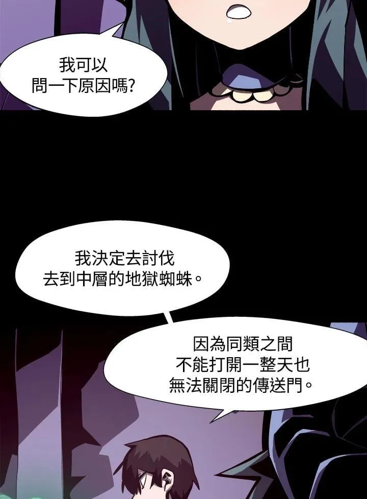 第8话 第92页