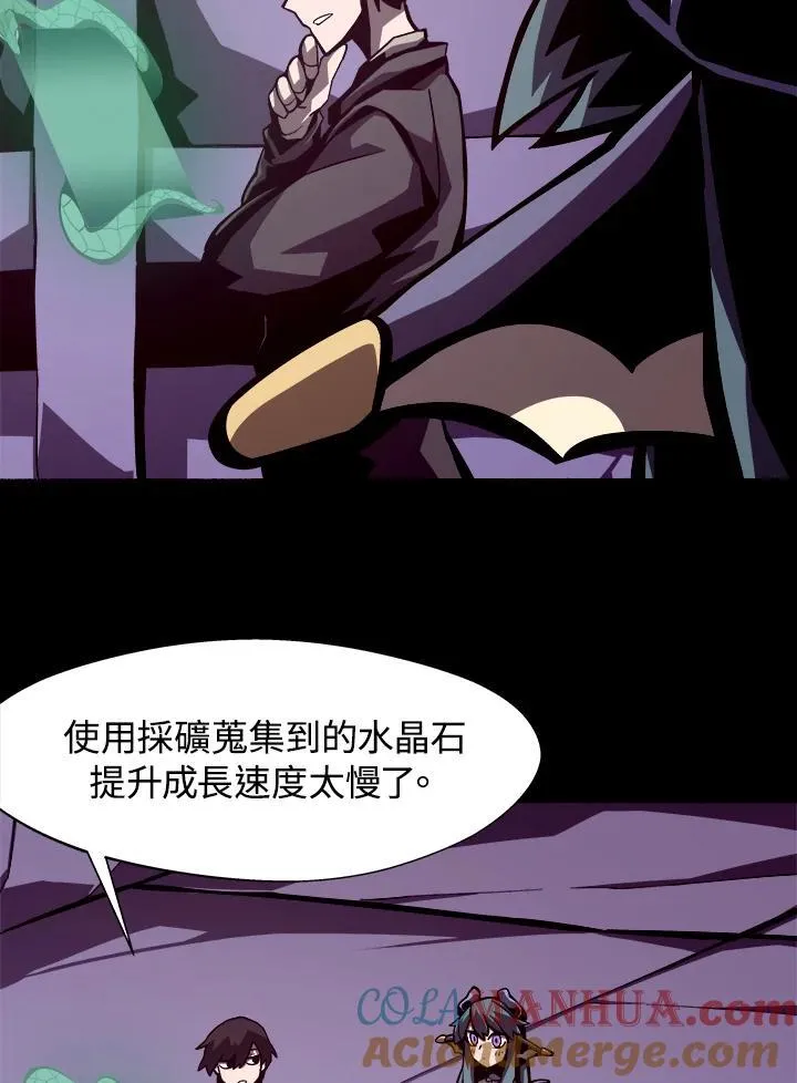 第8话 第93页