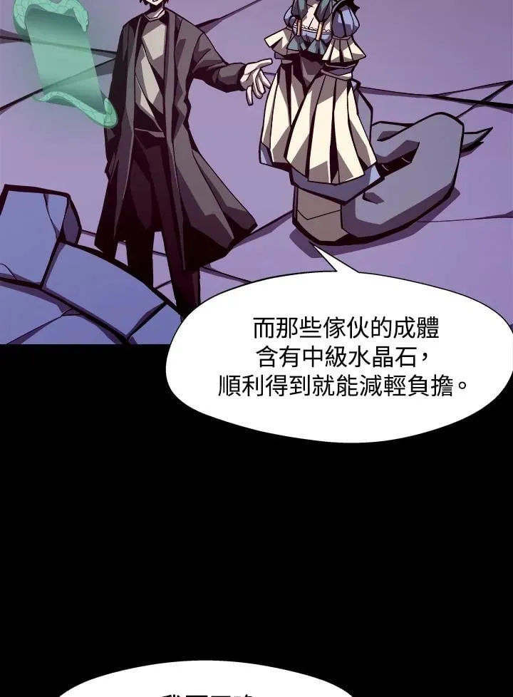 第8话 第94页
