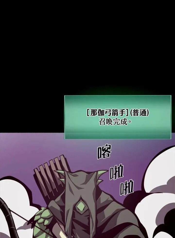 第8话 第96页